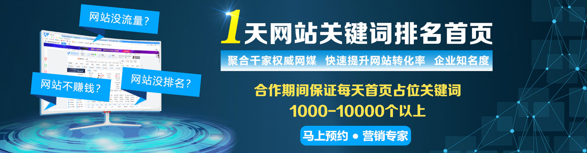 铜仁百度竞价推广